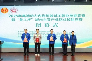 13枚奖牌！潍柴工匠团队彰显技能硬实力