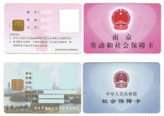 新生儿的社保应如何进行办理？这种办理有哪些条件？