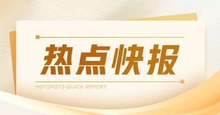音乐：Q1财报亮眼 盘前却跌近 1%