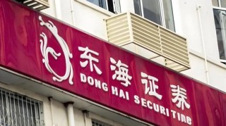 刚刚官宣！东吴证券拟收购东海证券