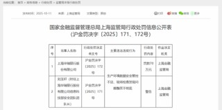 吴克照接棒华瑞银行面临考验：个人贷款占比超8成，千亿零售棋局能否破局？
