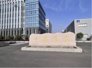 从新能源收购告吹到家族资产整合，中英科技现金并购兄弟企业 | 长三角资本局