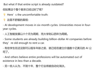 硅谷CEO看傻了：大批名校生连夜退学，10后高中生靠AI融资千万！