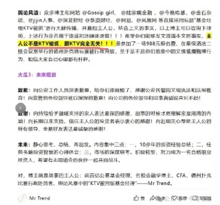 西部利得前基金经理：拘留所的痛苦指数……！