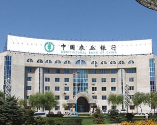 银行“T+1”到账理财规则合理吗？