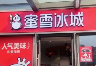 蜜雪独大，霸王茶姬“狂飙”！解码新茶饮 “资本局”