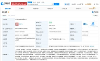 吉利汽车在宝鸡成立闪聚电池公司 注册资本5000万