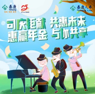 保险产品适用人群有哪些特征？