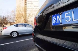 车牌丢失后怎样进行补办？补办车牌需要准备哪些材料？