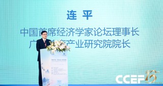 2026中国首席经济学家论坛年会在沪召开 50余位顶尖专家共话经济高质量发展