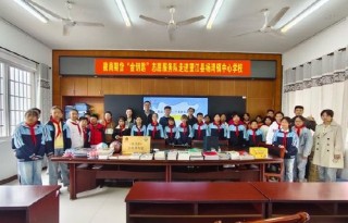 深化帮扶聚合力乡村振兴谱新篇—徽商期货走进安徽省望江县