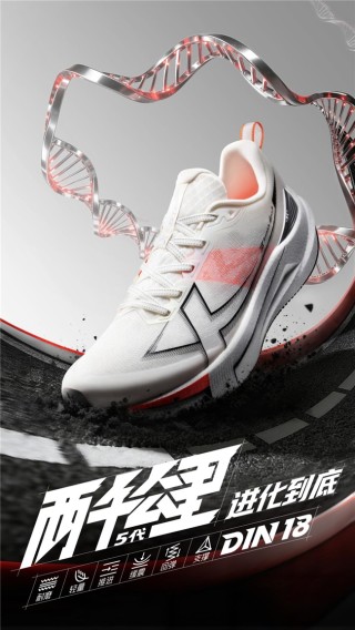 称霸Shopee、狂飙东南亚，特步如何让中国跑鞋跑赢全球化？