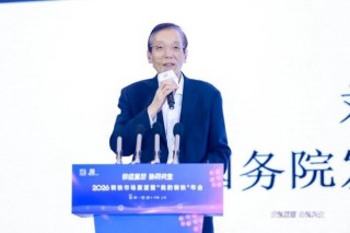 刘世锦：中国经济增长由供给约束转向需求约束