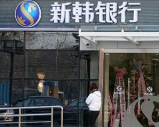 银行智能存款产品安全性分析？