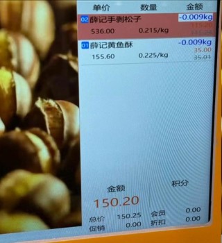 1斤瓜子价格贵过猪肉，高端炒货价格猛涨至200元/斤