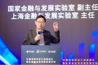 中国资管群星汇颁奖典礼暨私募基金高质量发展论坛圆满落幕