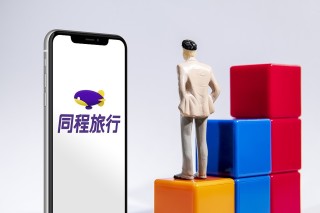 同程旅行24.9亿收购万达酒管，补齐高端酒店“拼图”，强强联合下想象空间有多大？