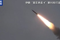 伊朗宣布打击美科技巨头“甲骨文”，并摧毁目标！此前苹果、英伟达、特斯拉、微软等18家企业被列为打击目标