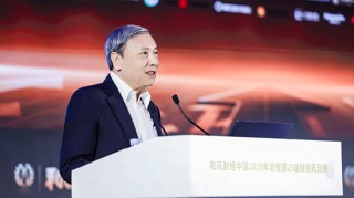 寻找中国经济破局之路 和讯财经中国2025年会圆满落幕