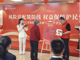 守护安心消费！中国人寿全面启动2026年“3・15”金融消保教育宣传活动