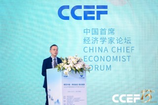 2026中国首席经济学家论坛年会在沪召开 50余位顶尖专家共话经济高质量发展