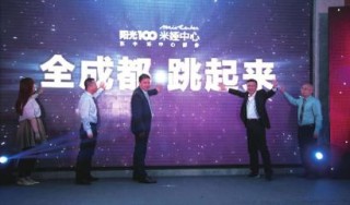 成都少儿互助金的购买流程是什么？这种购买流程有哪些要求？