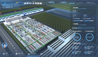 远东控股四企同登江苏省智能工厂榜单 打造全链条数智化远东范式