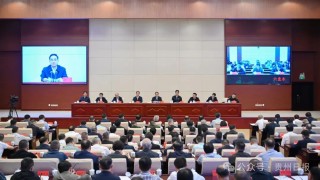 贵州召开全省安全生产电视电话会议：以最严要求最实举措守牢安全底线