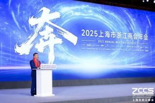 王均金呼吁浙商奔向“年轻企业家”身旁：为他们扫除障碍，开拓更加广阔自由的新天地