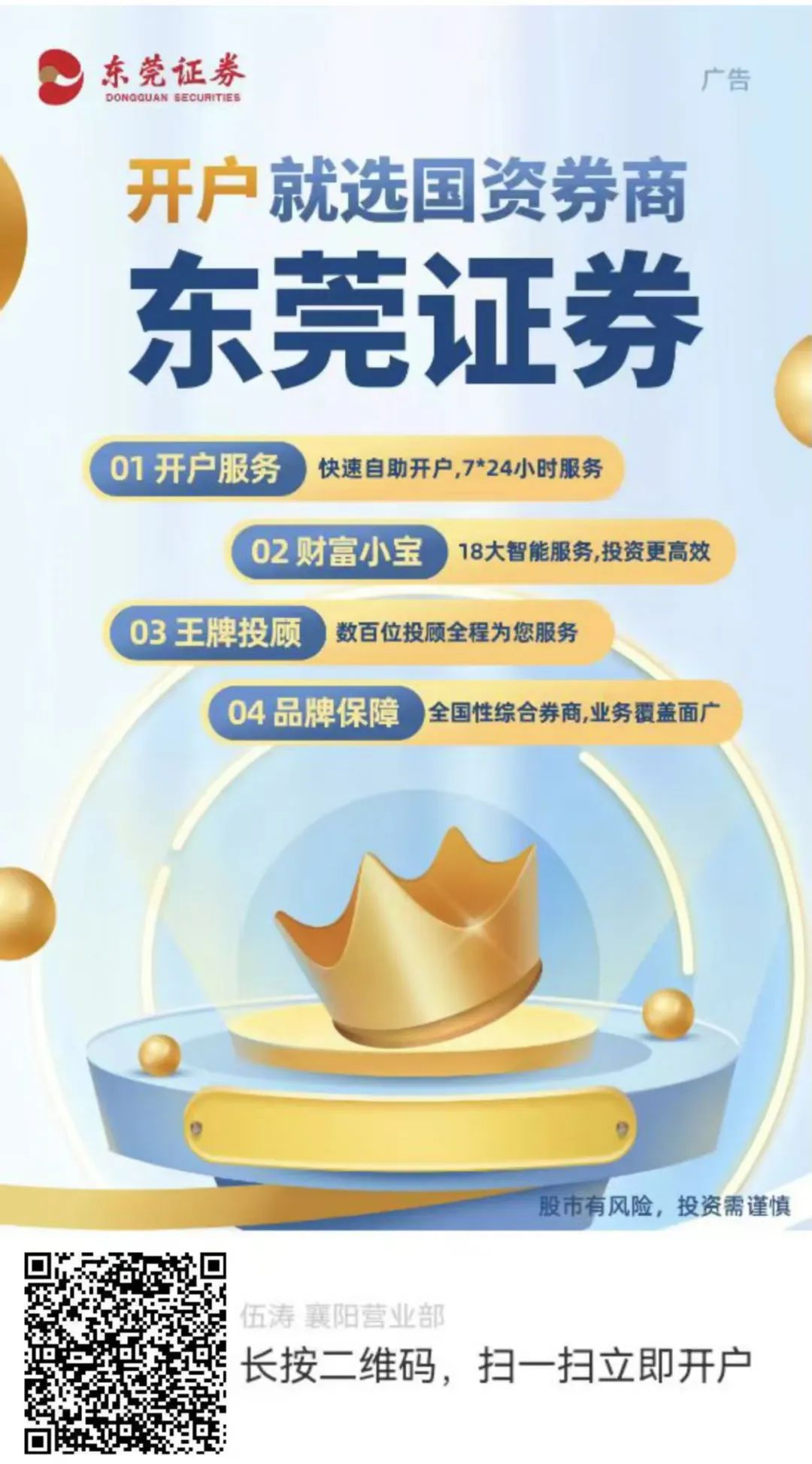 盛京银行的AB面：因恒大而积重难返，“老将”石阳拿最高薪酬  第21张