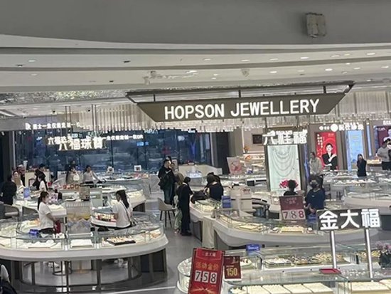 “持有的黄金首饰价格快翻倍了”,投资者却“心慌”:害怕突然崩盘 第1张 “持有的黄金首饰价格快翻倍了”,投资者却“心慌”:害怕突然崩盘 第1张