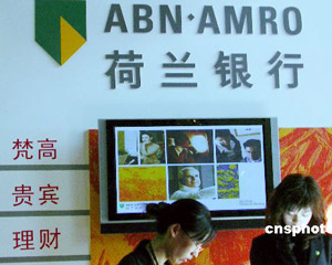 银行定期存款利率和市场利率倒挂怎么办? 第1张 银行定期存款利率和市场利率倒挂怎么办? 第1张