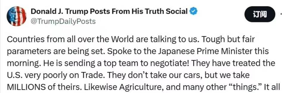 特朗普关税自残美国 美股竟靠“假新闻”救场  第4张