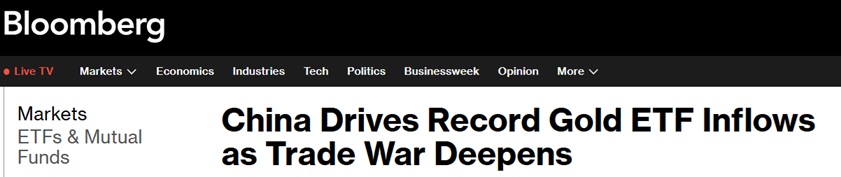 黄金市场重大信号!贸易战加剧 中国推动黄金ETF创纪录流入 第3张 黄金市场重大信号!贸易战加剧 中国推动黄金ETF创纪录流入 第3张
