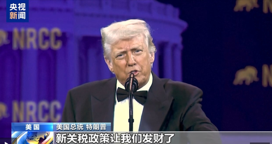 A股近5000股上涨！专家估计“中国版平准基金”规模1.5万亿以上 关税战拉响“特朗普衰退”预警  第7张