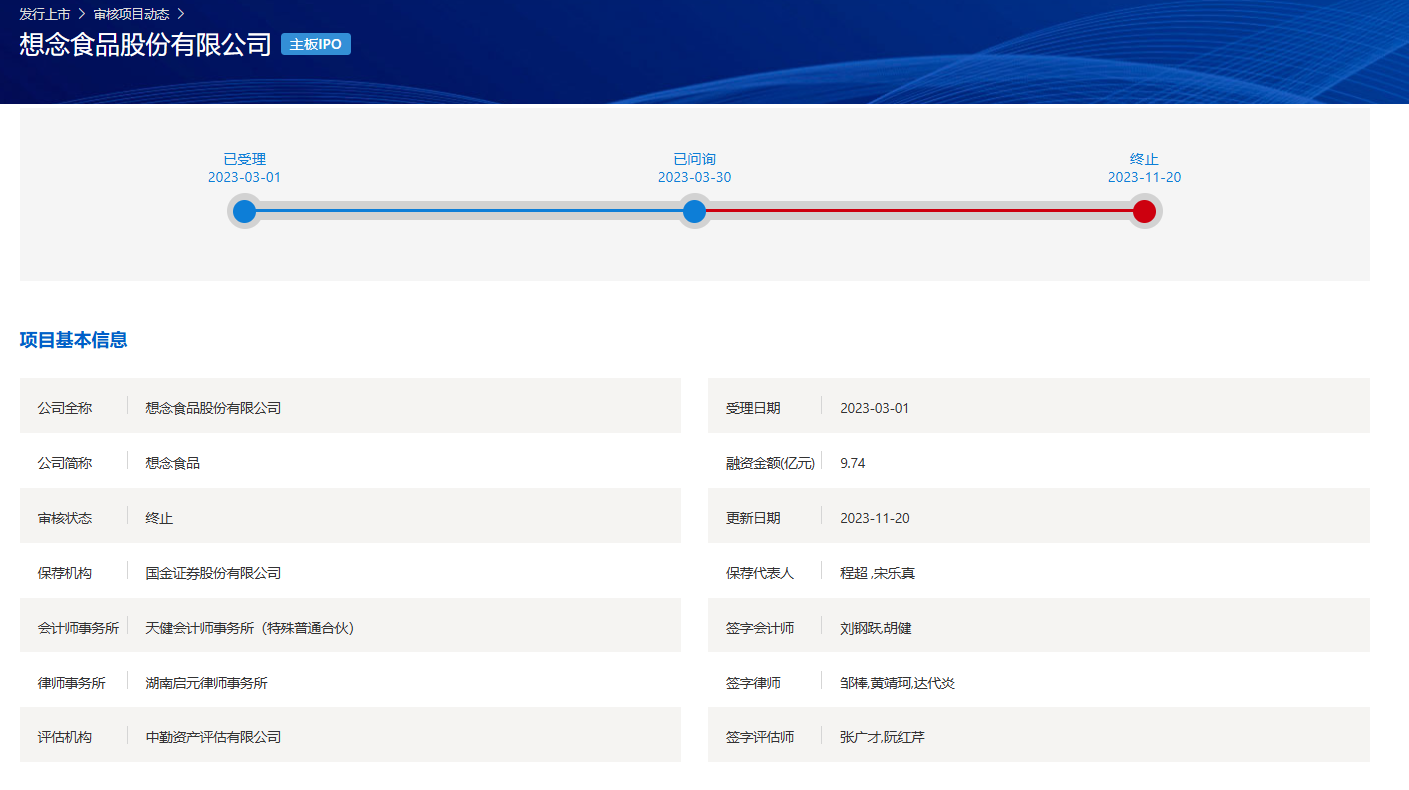 一季度券业共领87张罚单,投行业务违规仍是监管焦点 第3张 一季度券业共领87张罚单,投行业务违规仍是监管焦点 第3张