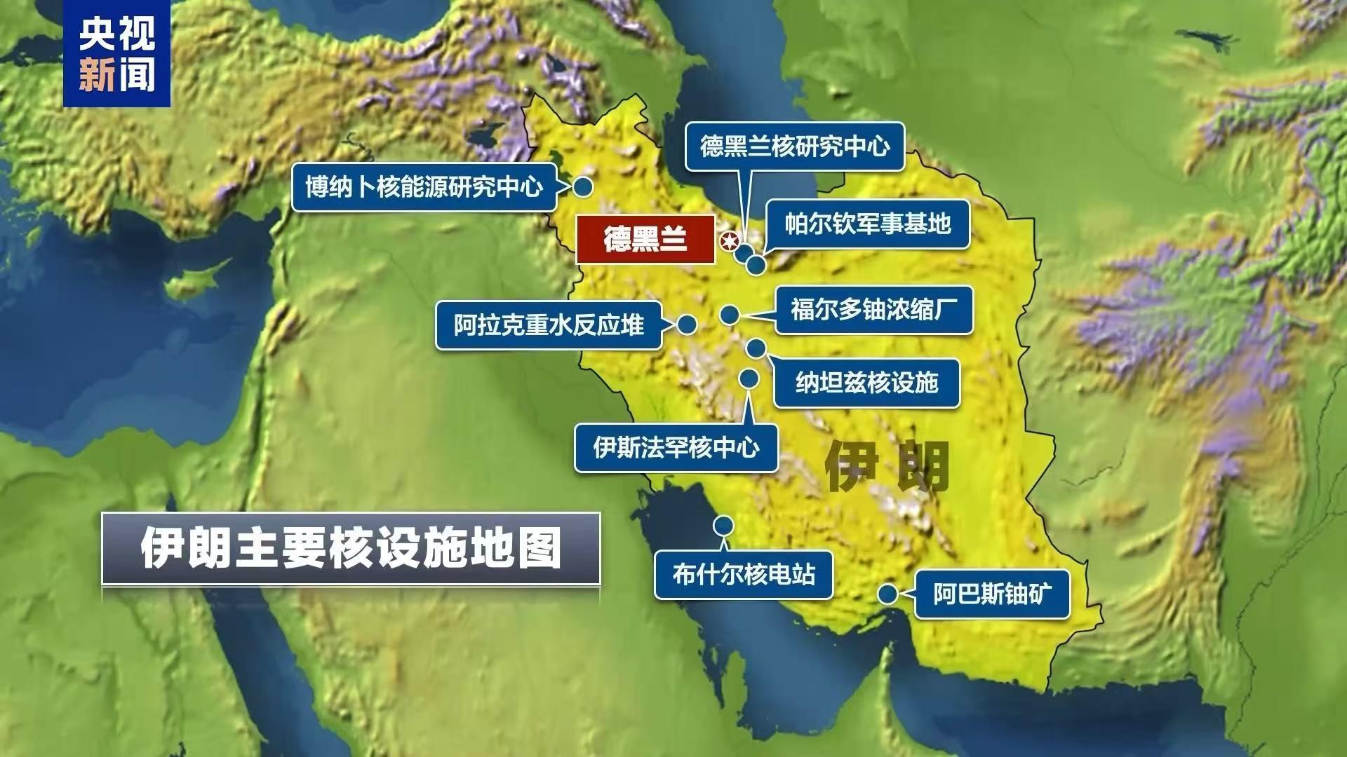 以色列要绕开美国打伊朗？  第3张