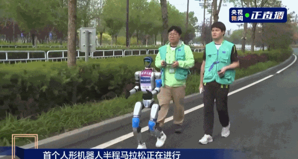 人形机器人半马奖项发布！宇树科技回应G1摔倒：未参赛，最近事多！夺冠机器人背后股东涉这些上市公司  第29张