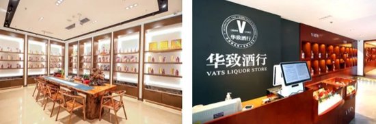 华致酒行业绩下滑，酒类流通遇冷是“个别”还是“普遍”？  第1张