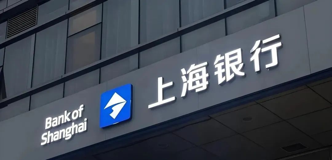 定了！沪农商行行长回归老东家任“一把手”  第1张