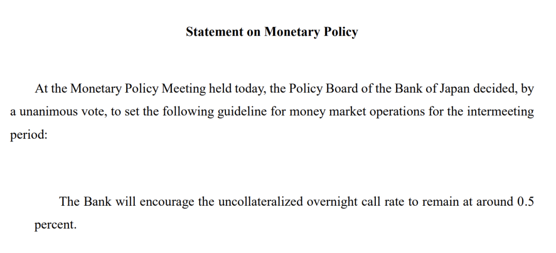 日本暂停加息！  第1张
