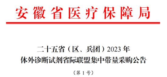 迈瑞医疗,还有戏吗? 第3张 迈瑞医疗,还有戏吗? 第3张