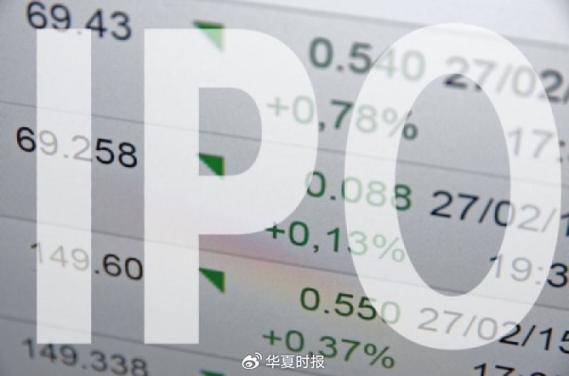 港股IPO最新政策来了！“科企专线”正式推出  第1张