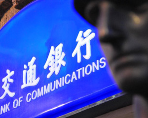 为什么银行要求部分业务必须本人办理? 第1张 为什么银行要求部分业务必须本人办理? 第1张