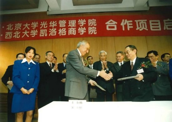 刘俏院长在北大光华40周年院庆主题活动上的发言  第2张