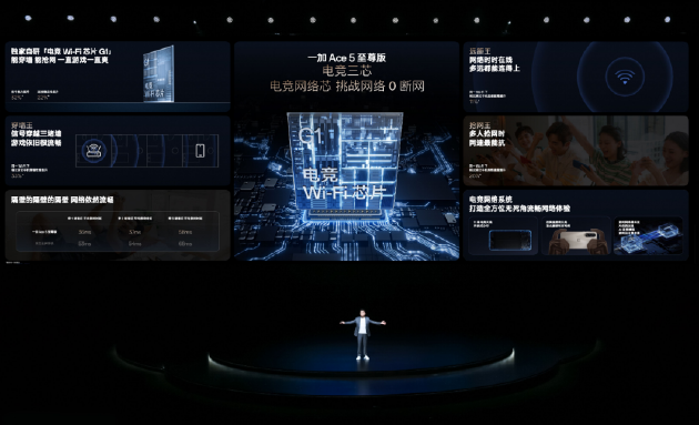 电竞三芯 游戏至尊 一加 Ace 5 至尊系列售价 2499 元起  第23张