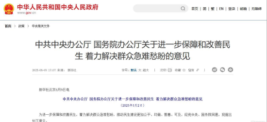 ETF日报：创新药受到基本面与交易面多重催化，后续行情仍然可期  第2张