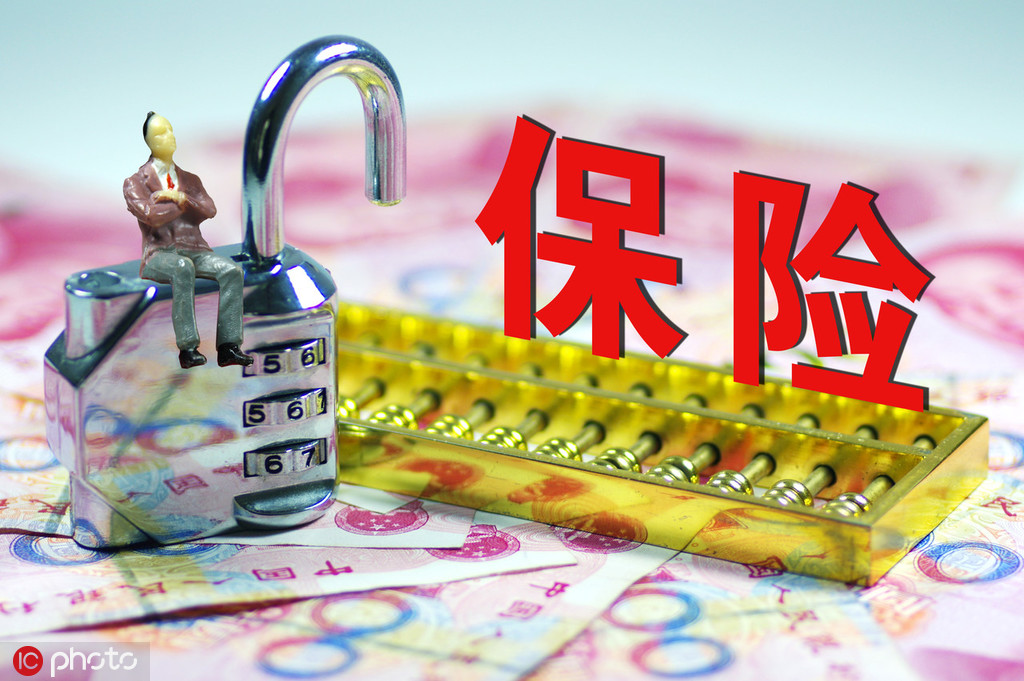 如何理解保险相关查询与操作？不同保险及事务的查询操作有何不同？  第1张