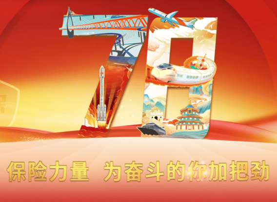 重大疾病保险的续保条件有哪些？  第1张