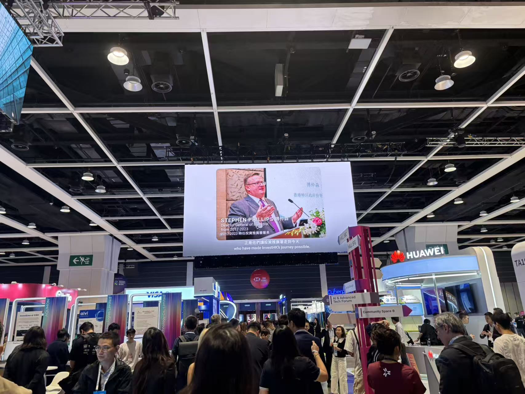 香港金融科技周观察|支付、数据、信用出海难点显现，AI与区块链破局步入“实战攻坚”  第1张